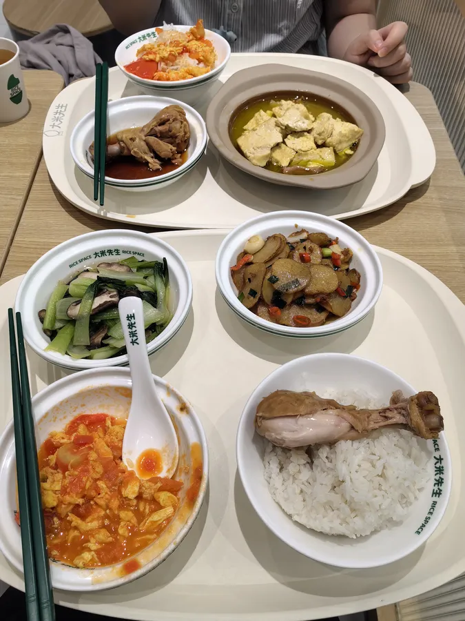 大米先生