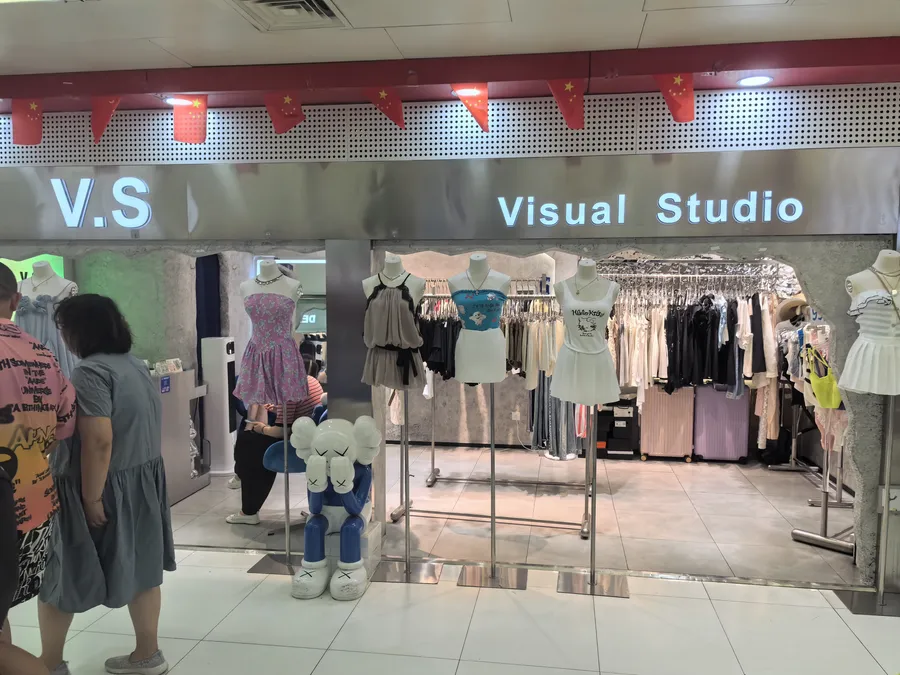 Visual Studio