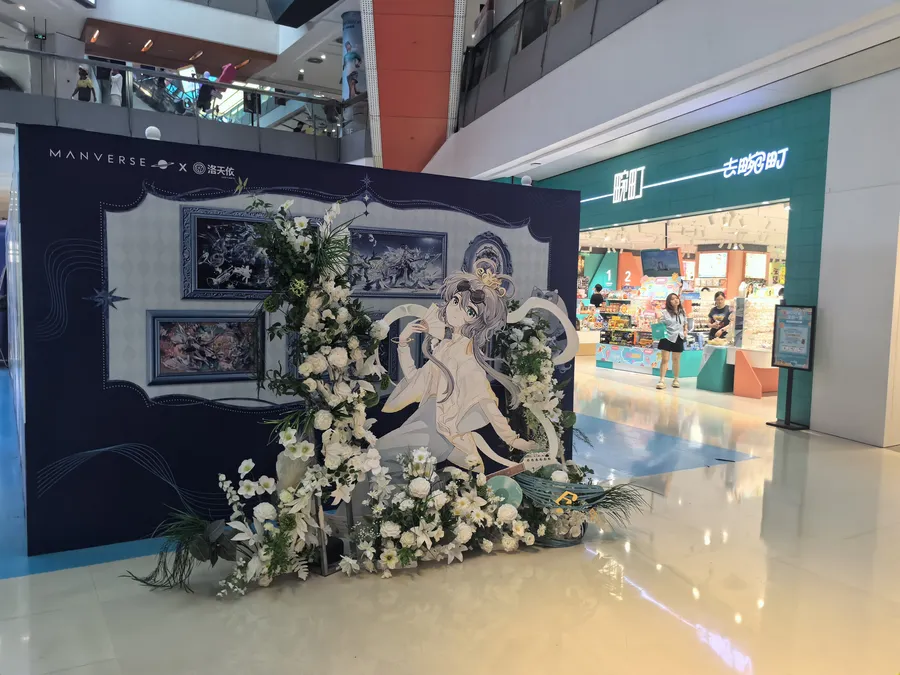 之前去快闪店拍的
