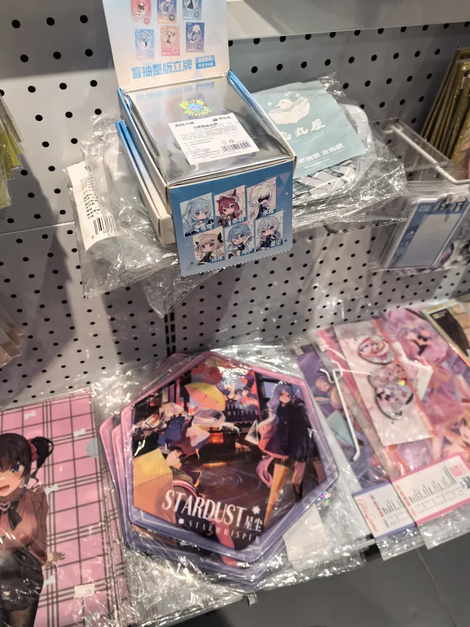 乌丸屋的五维介质谷子