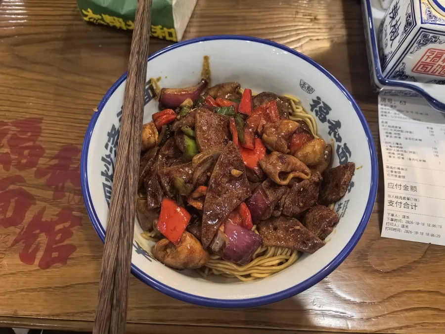主包的猪肝大肠拌面