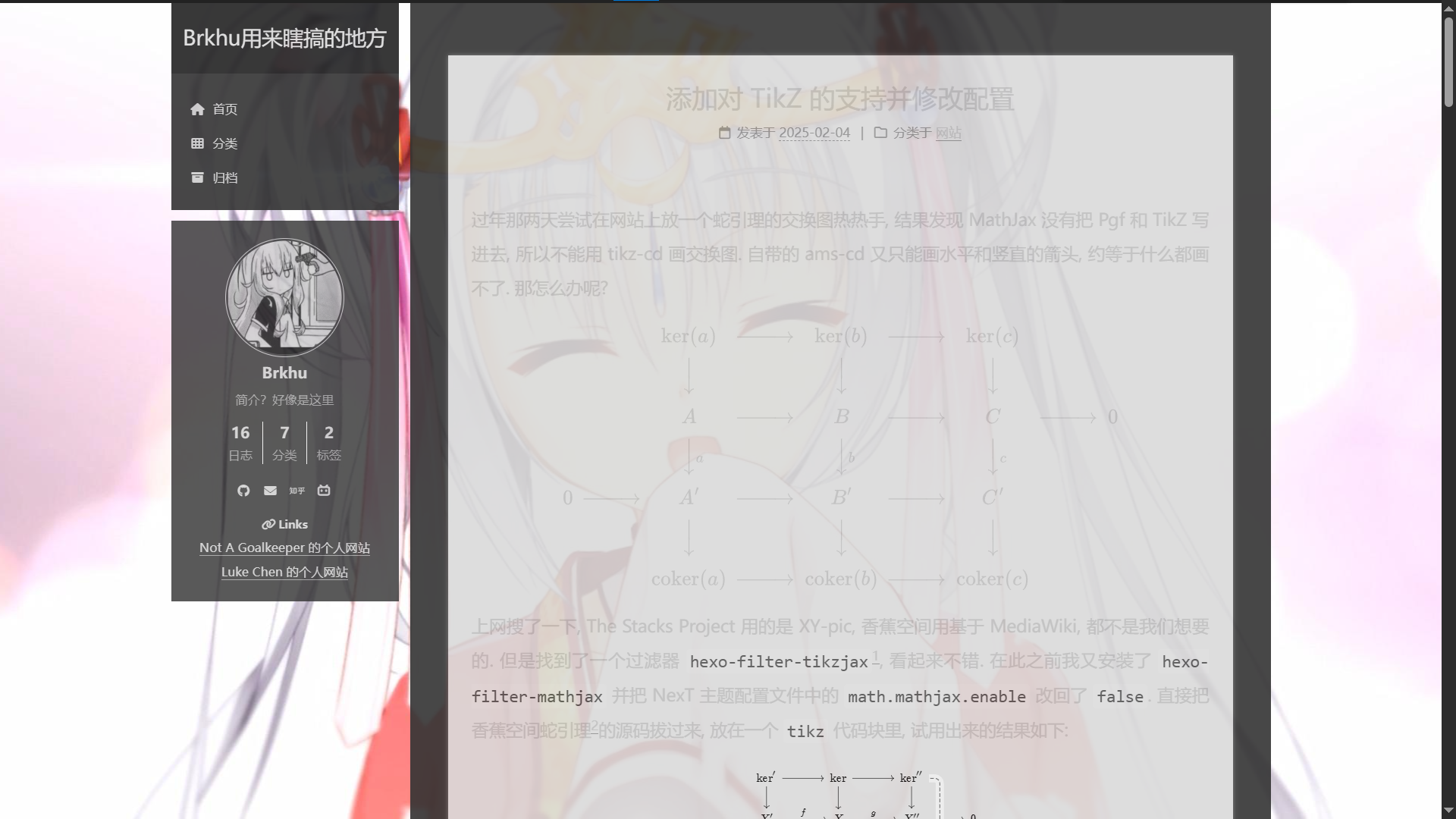 图片加载失败! 这是第一张图, 大部分组件都变为了深色, 大部分文字也都变为了浅色, 但包裹内容的块没有变色, 导致几乎看不清文字